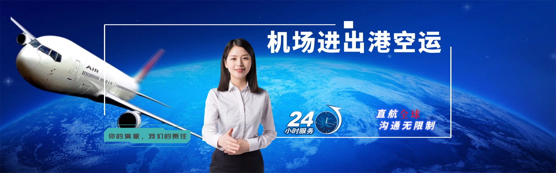 图木舒克到北京物流公司-图木舒克至北京物流专线-图木舒克空运到北京-优时通物流有限公司